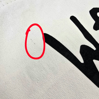 LIMITED Weirdo Accessory Bag (Seconds)